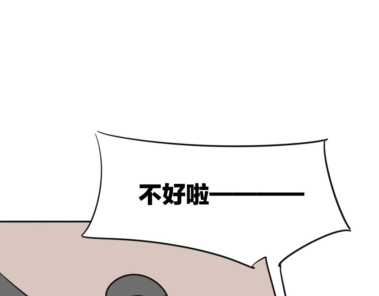 第77话 重要任务192
