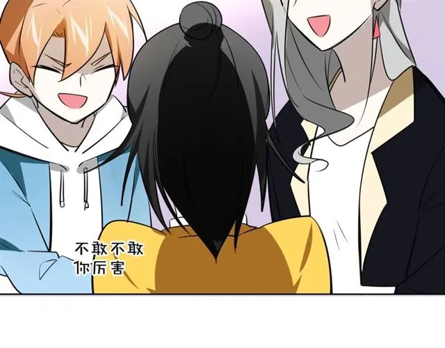 番外 见家长111