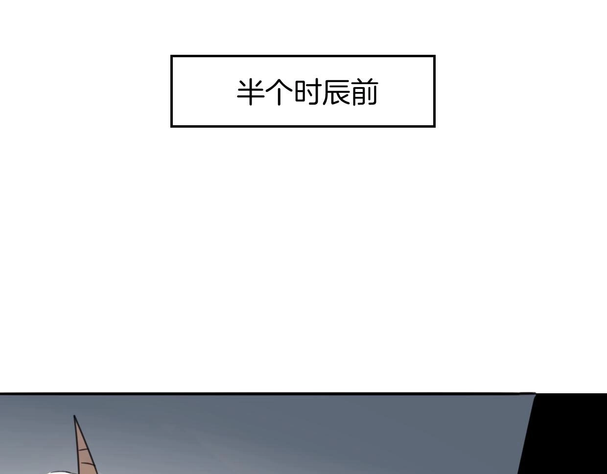 第75话 危机下的独处13
