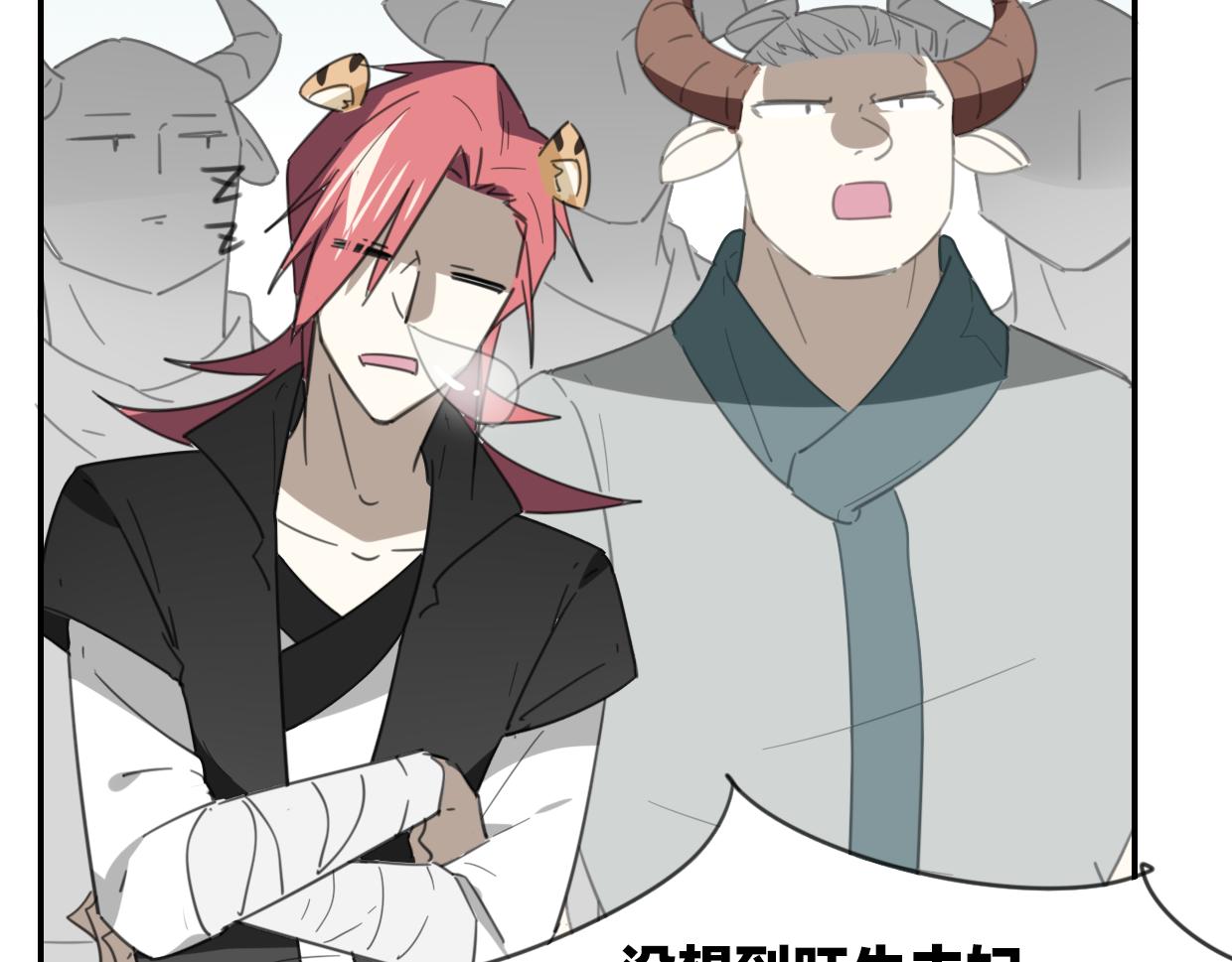 第50话 牛牛杯亲子大赛58