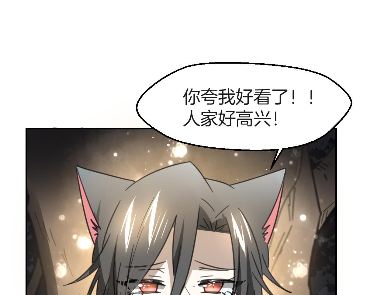 第59话 告白！36