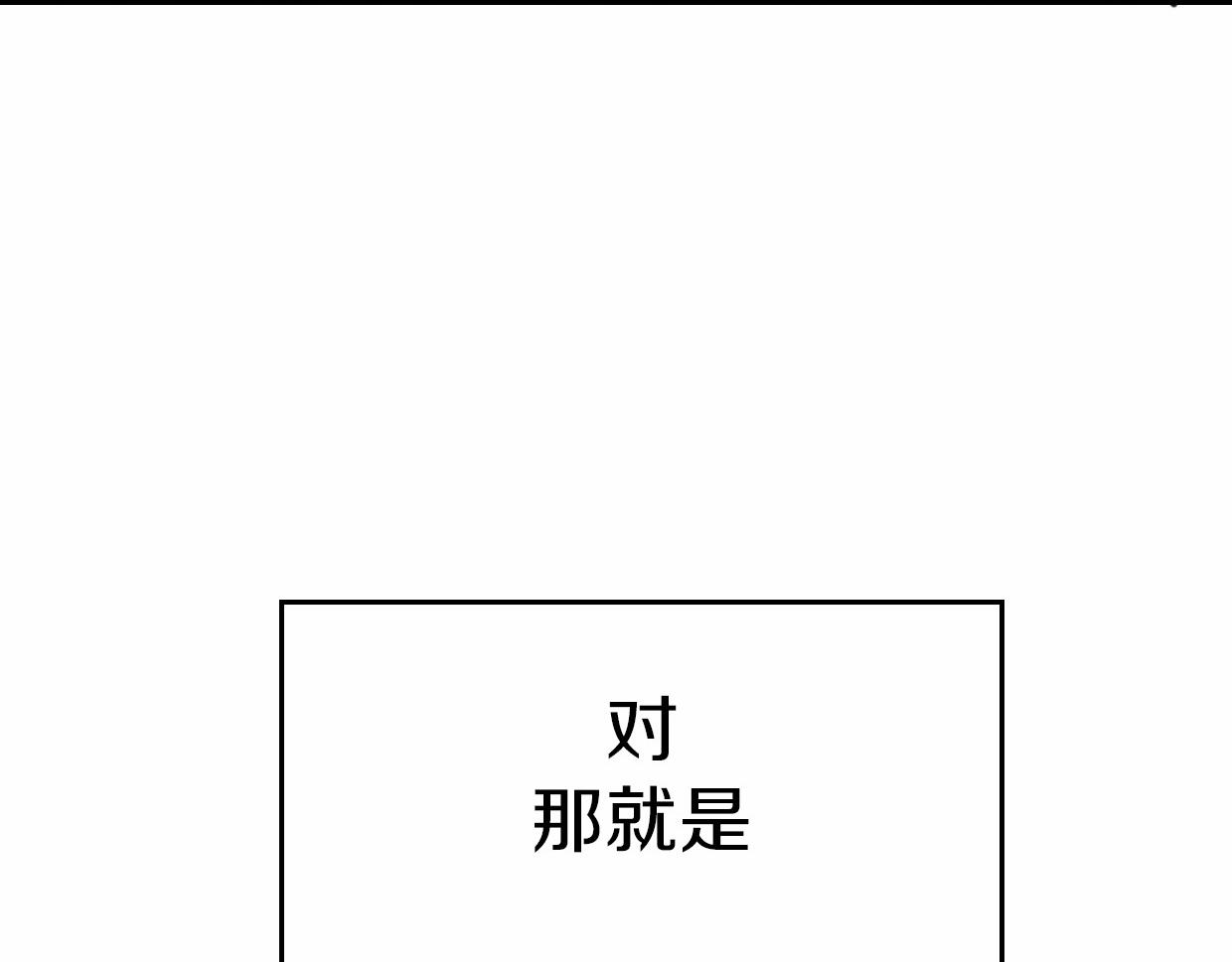 第80话 钥之灵132