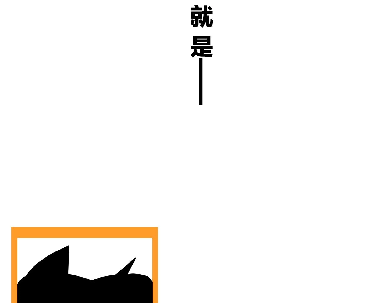 第61话 谁说不喜欢你了137