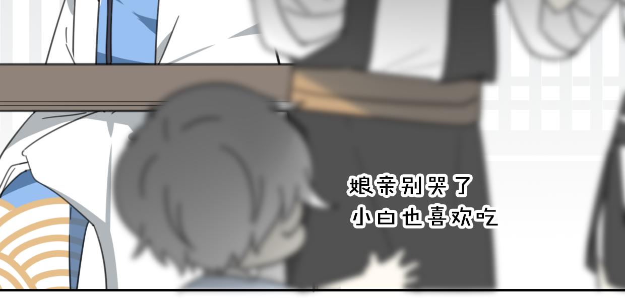第57话 假的我70