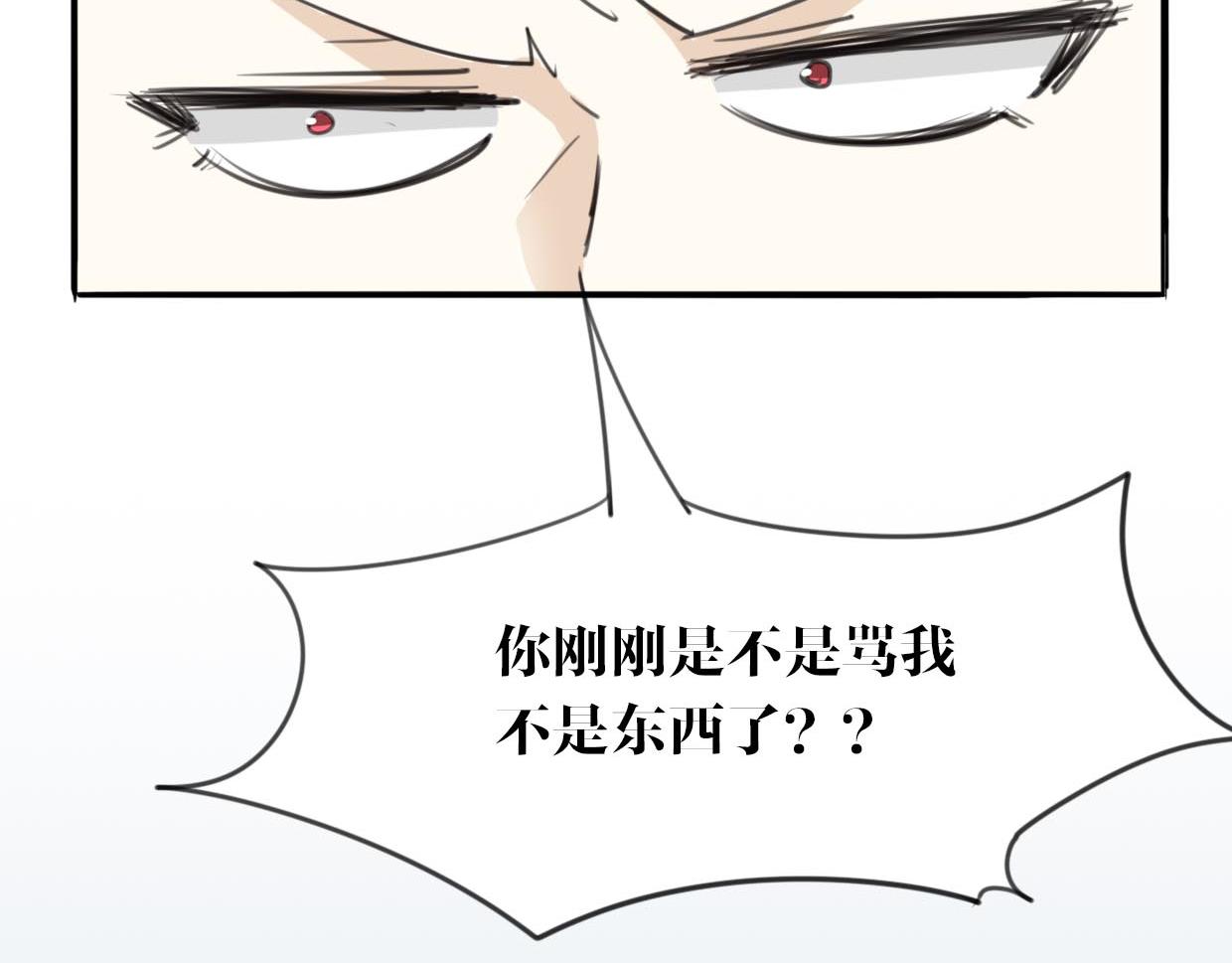 第22话 父亲的哺乳97