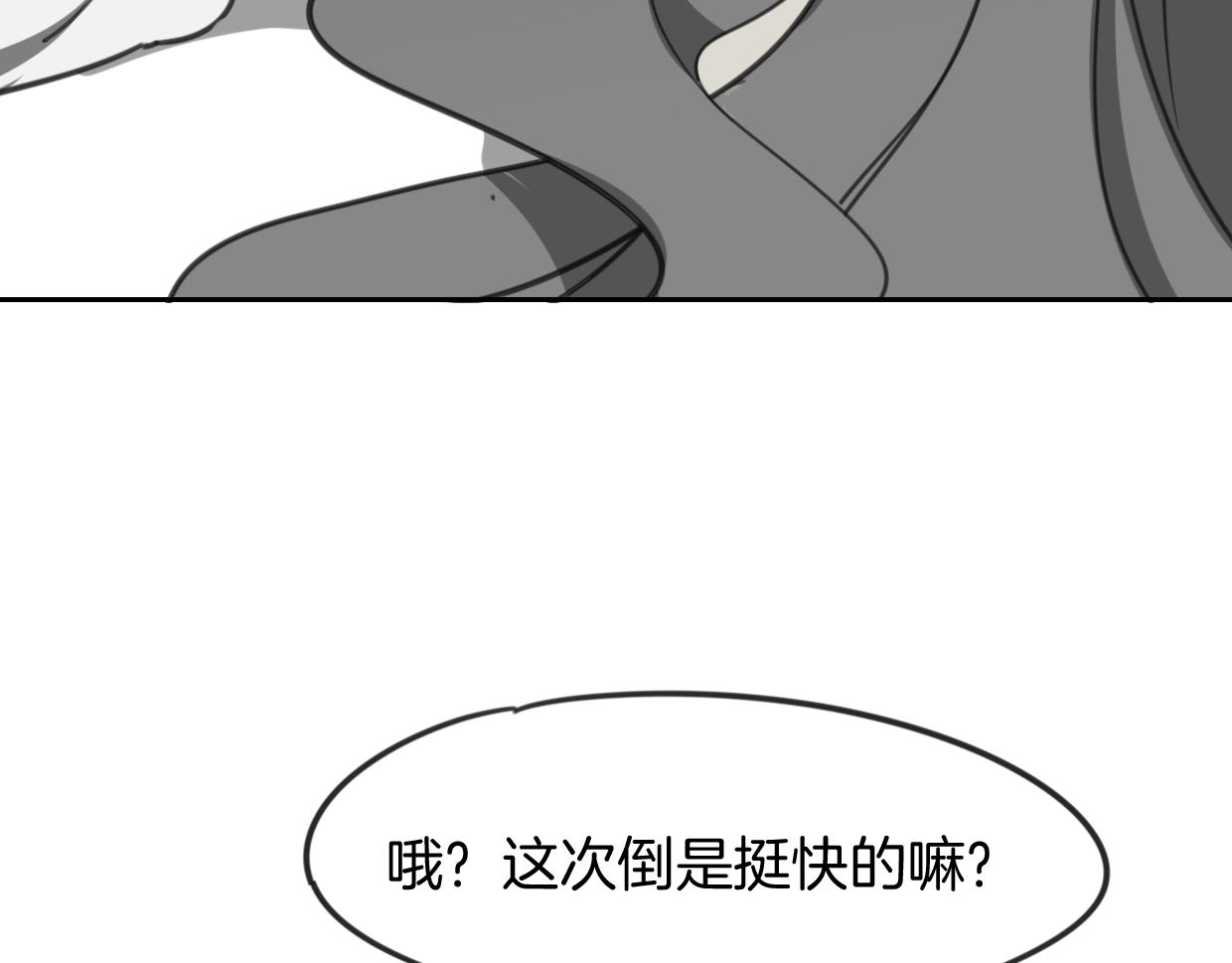 第83话 崩塌132