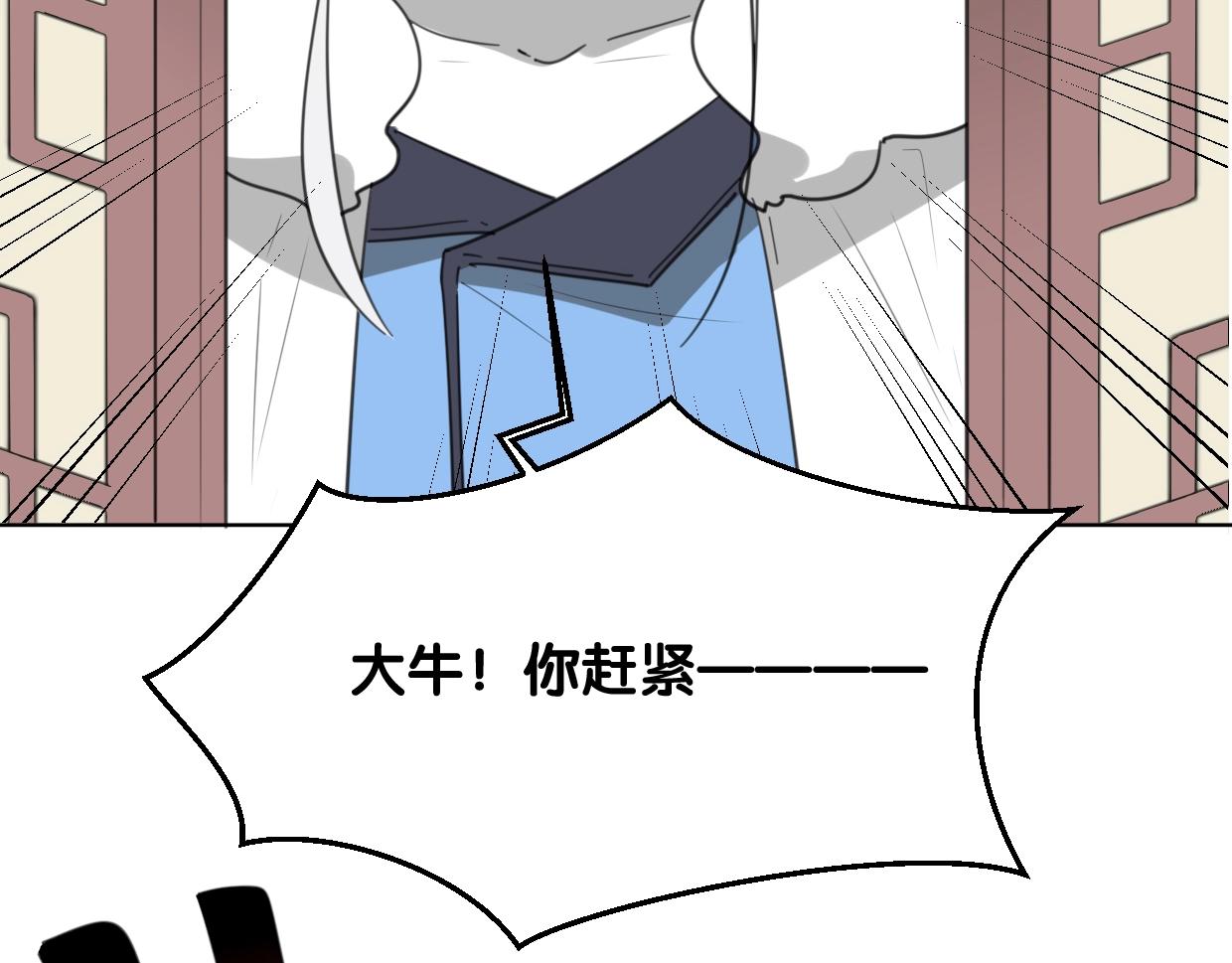 第73话 幕后黑手164