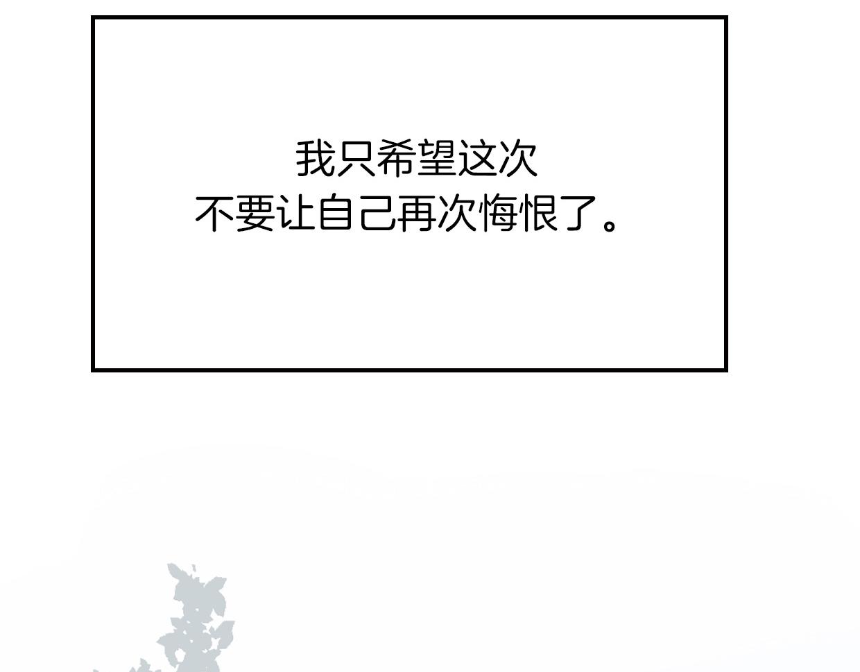 第48话 小白的回忆143