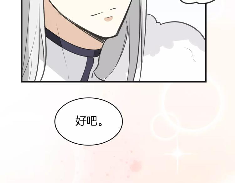 第3话 3个选择53