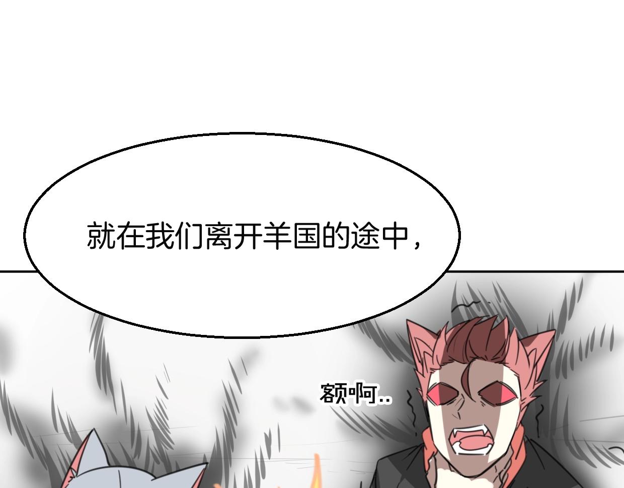 第73话 幕后黑手54