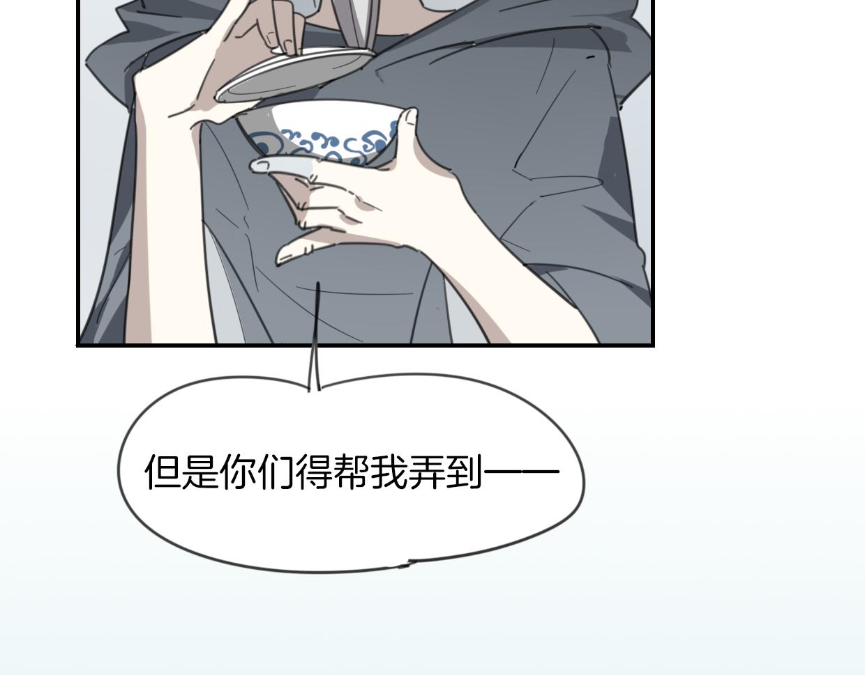 第50话 牛牛杯亲子大赛10