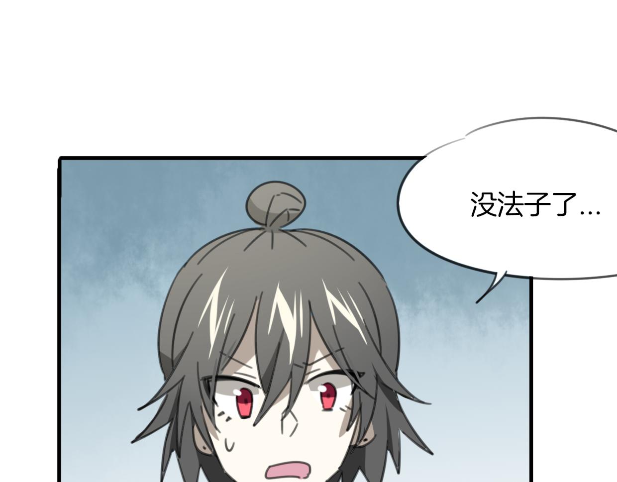 第51话 夫妇之战43