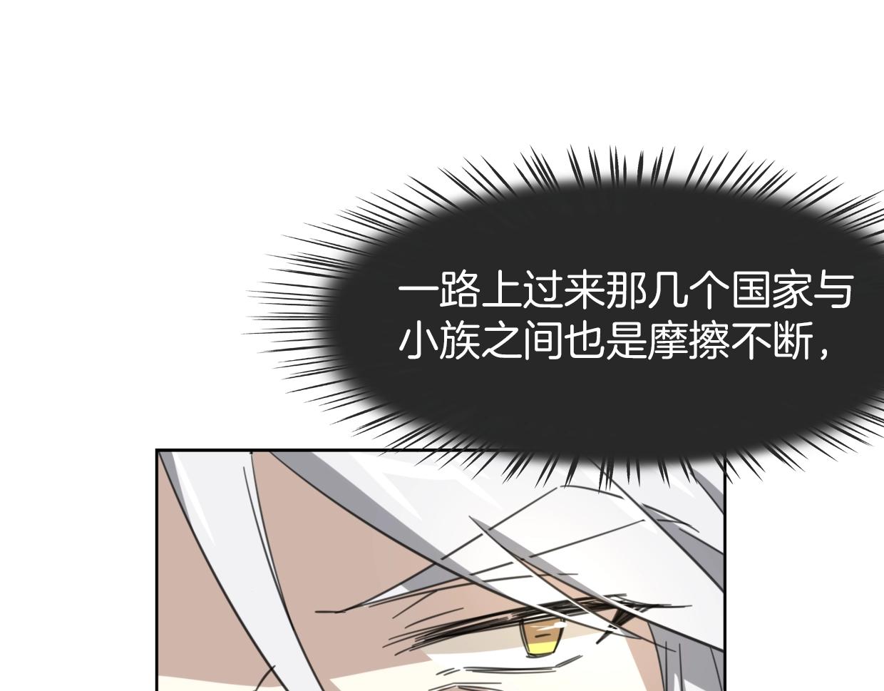 第73话 幕后黑手104
