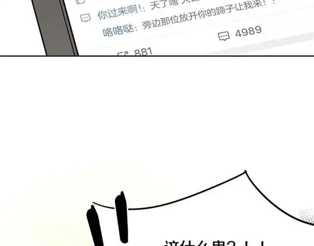 完结篇 一路陪伴19