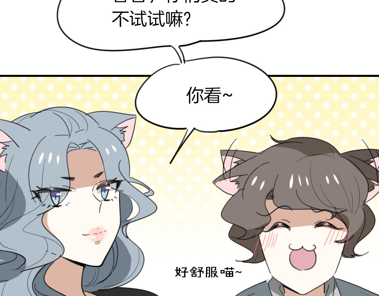 第44话 云霄阁43