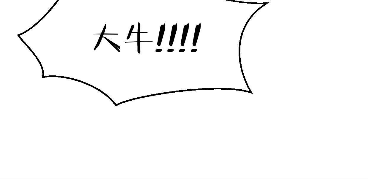 第74话 直面情感128