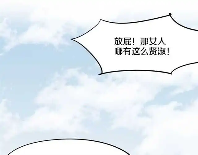 完结篇 一路陪伴267