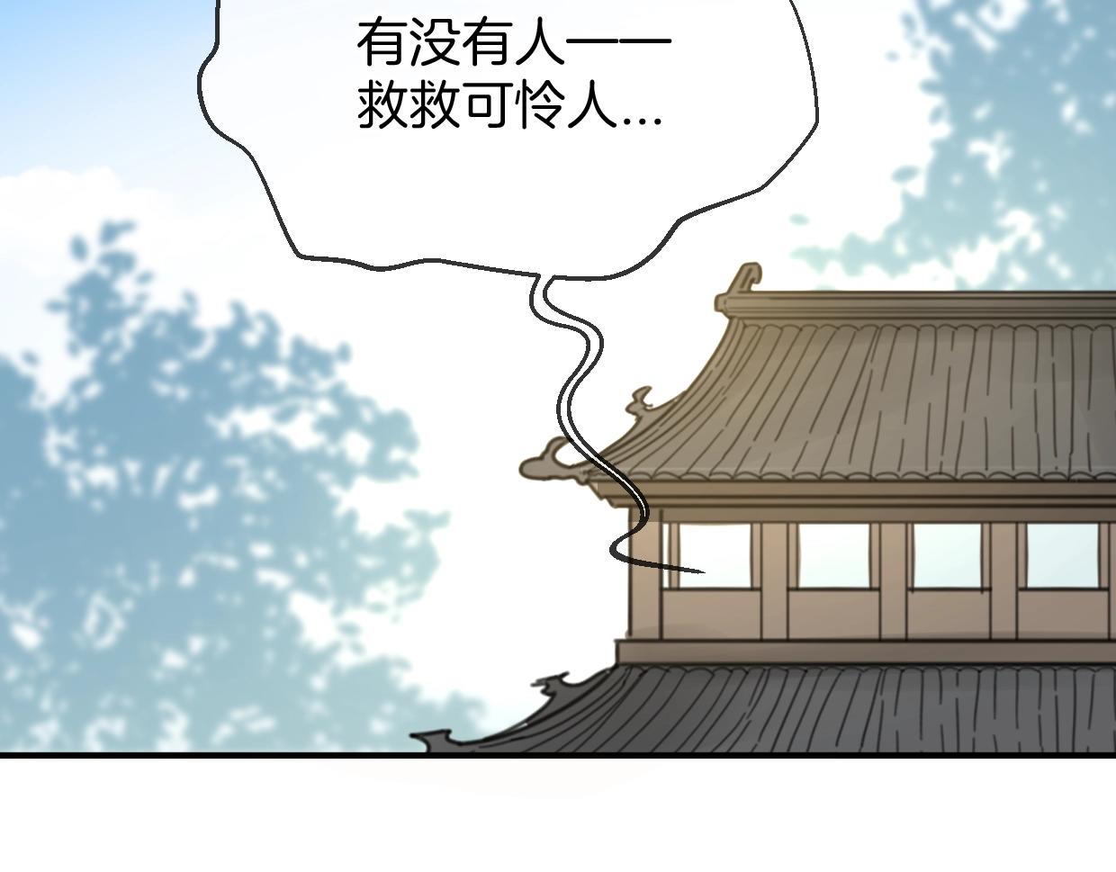第64话 你的答复176