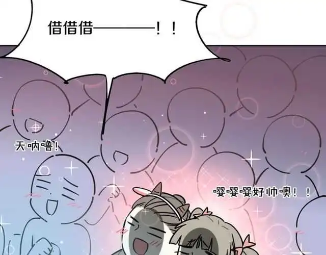 完结篇（上）  幻觉132