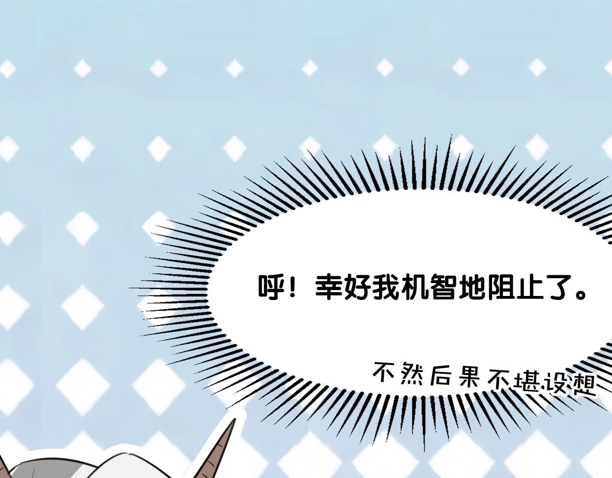 第74话 直面情感76