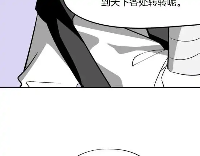 番外 相认88