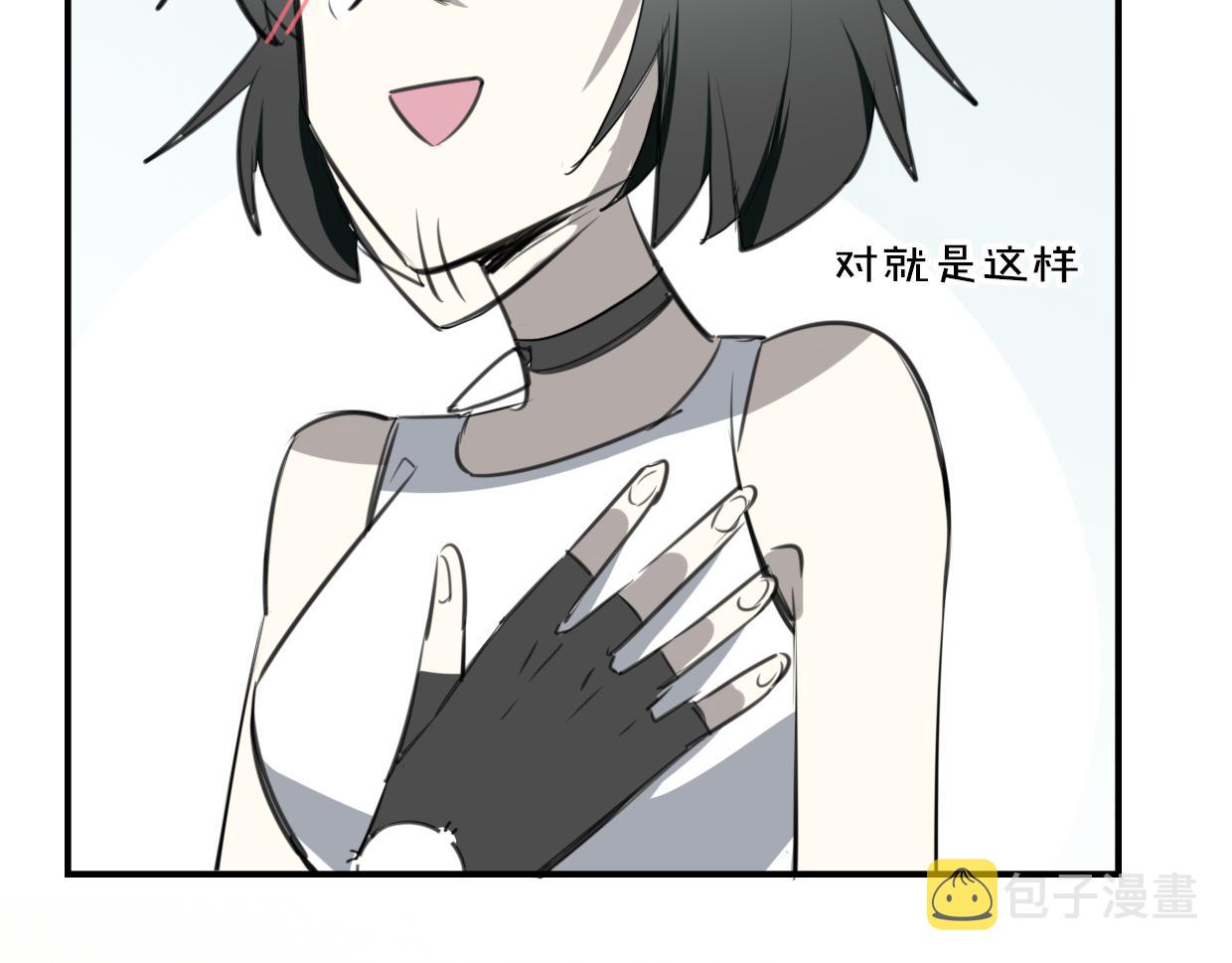 第24话 大力丸29