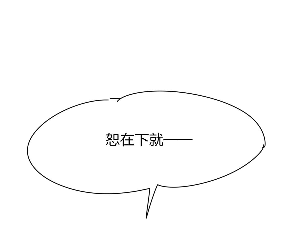 第37话 胜似国宝78