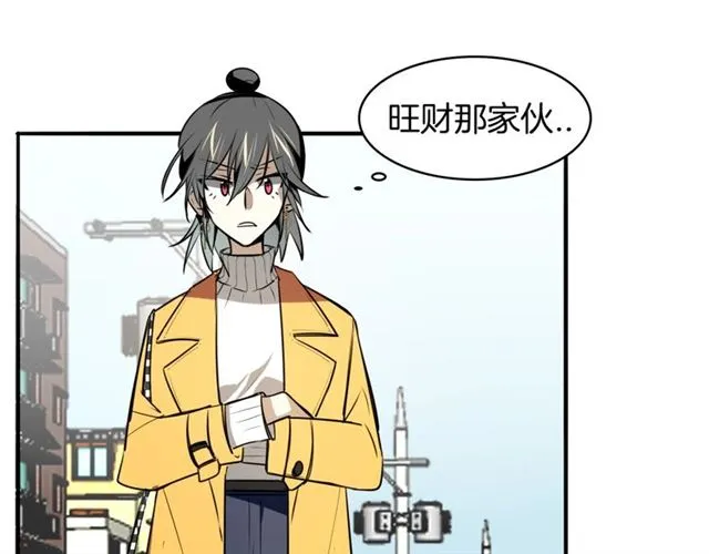 番外 见家长2