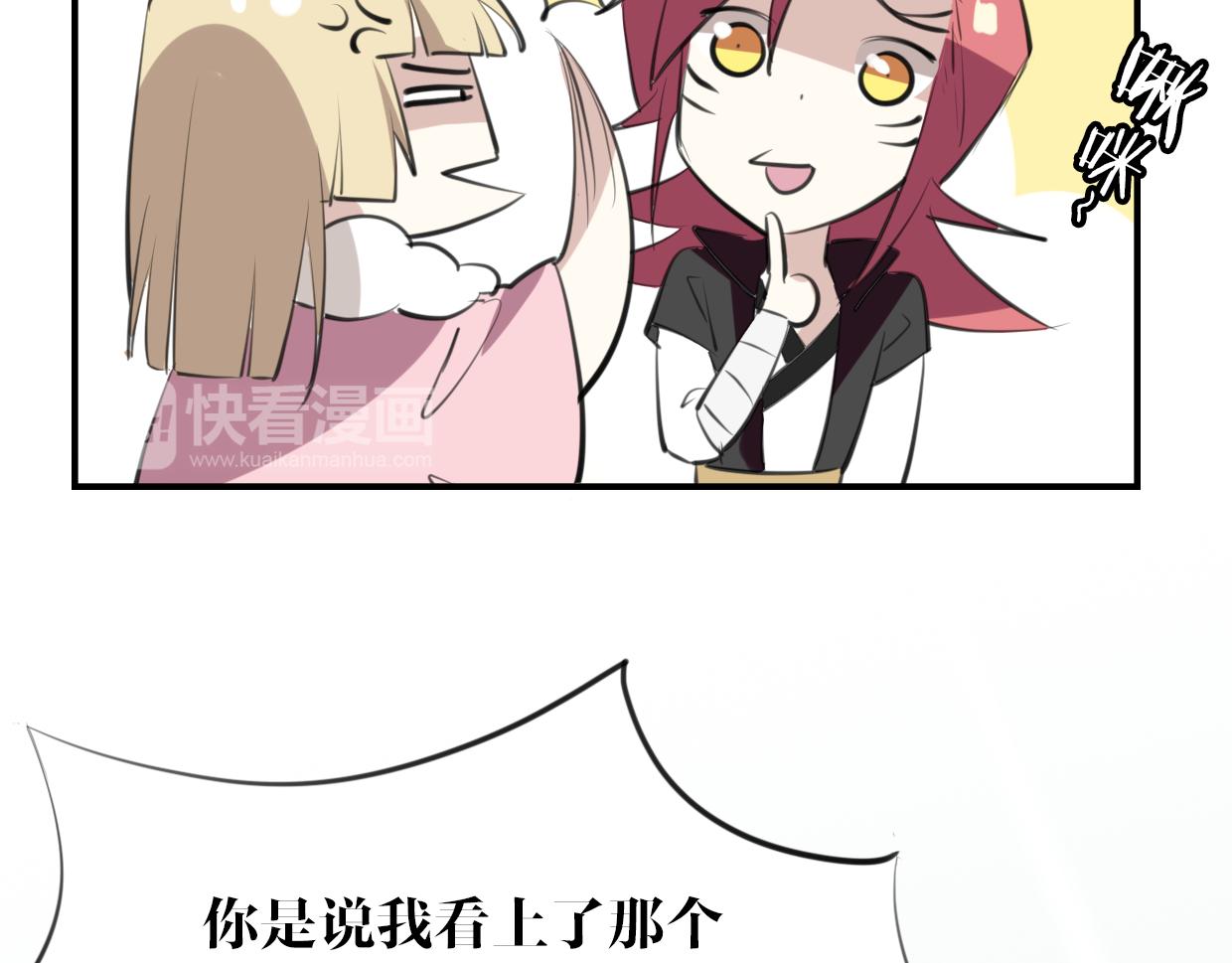 第21话 铁树开花31