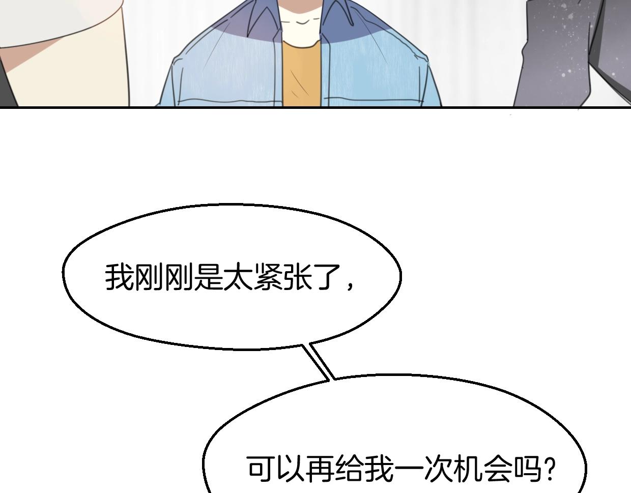 第69话 片场试镜90