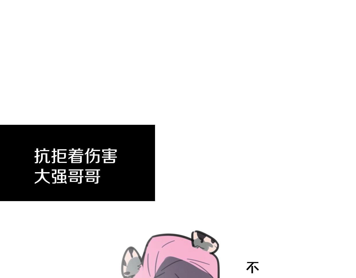 第80话 钥之灵111
