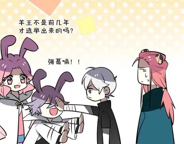 番外篇 小白回来了112