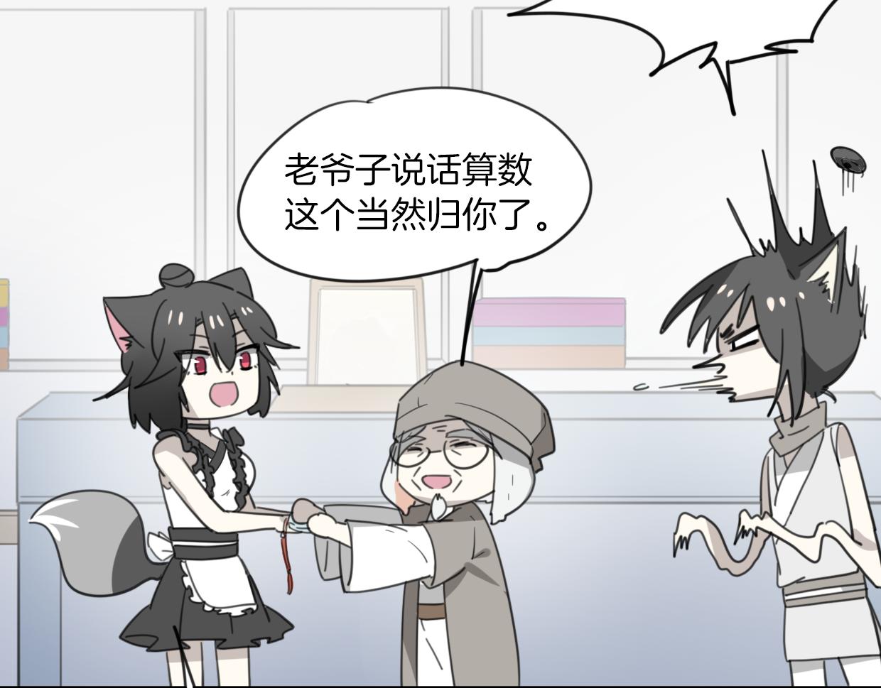 第43话 礼物34