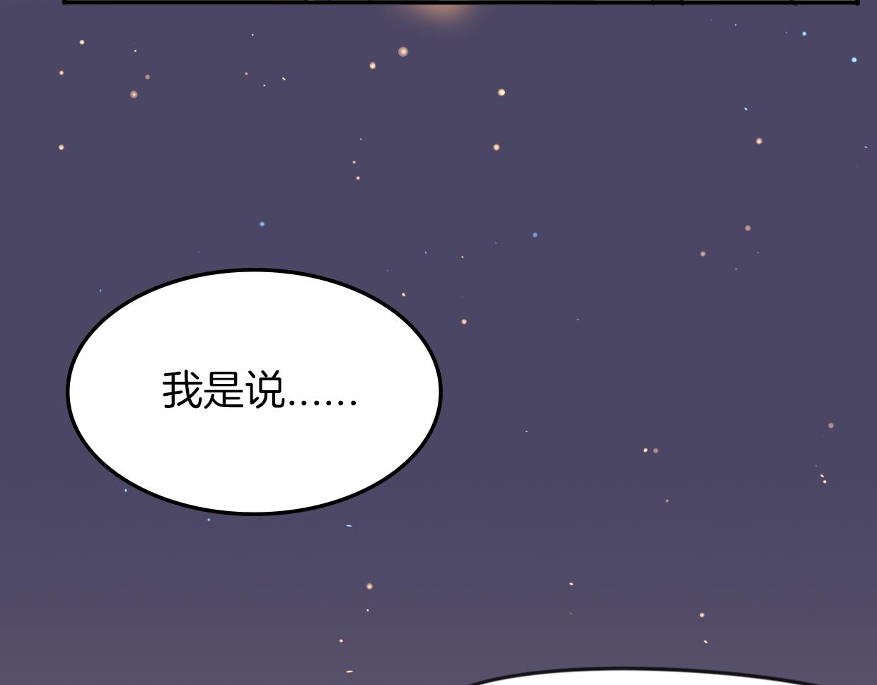 第41话 现实世界164