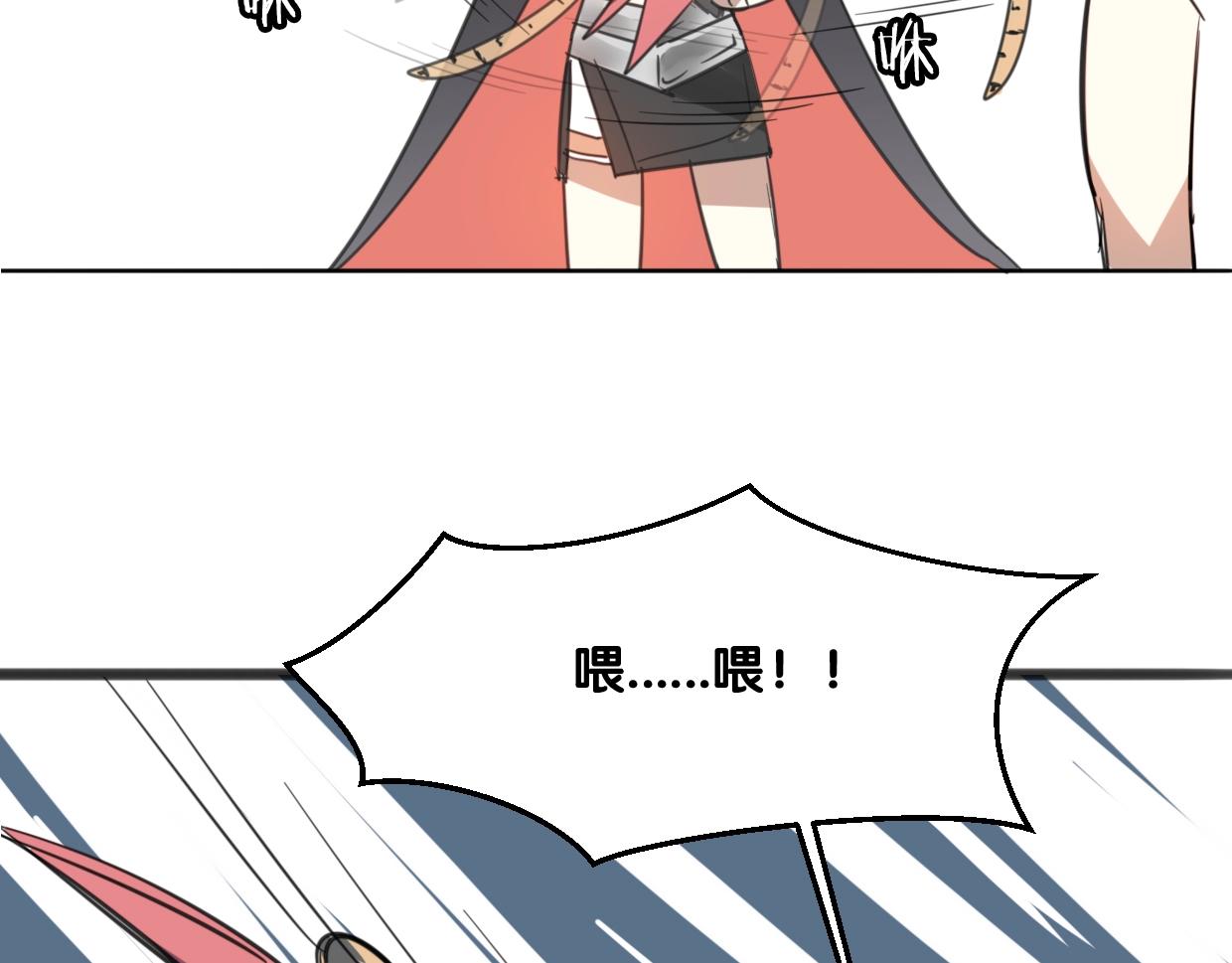 第71话 狼族女王87