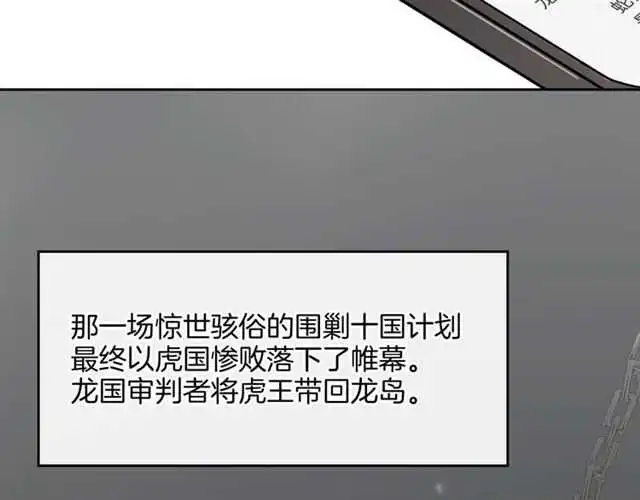 完结篇 一路陪伴208