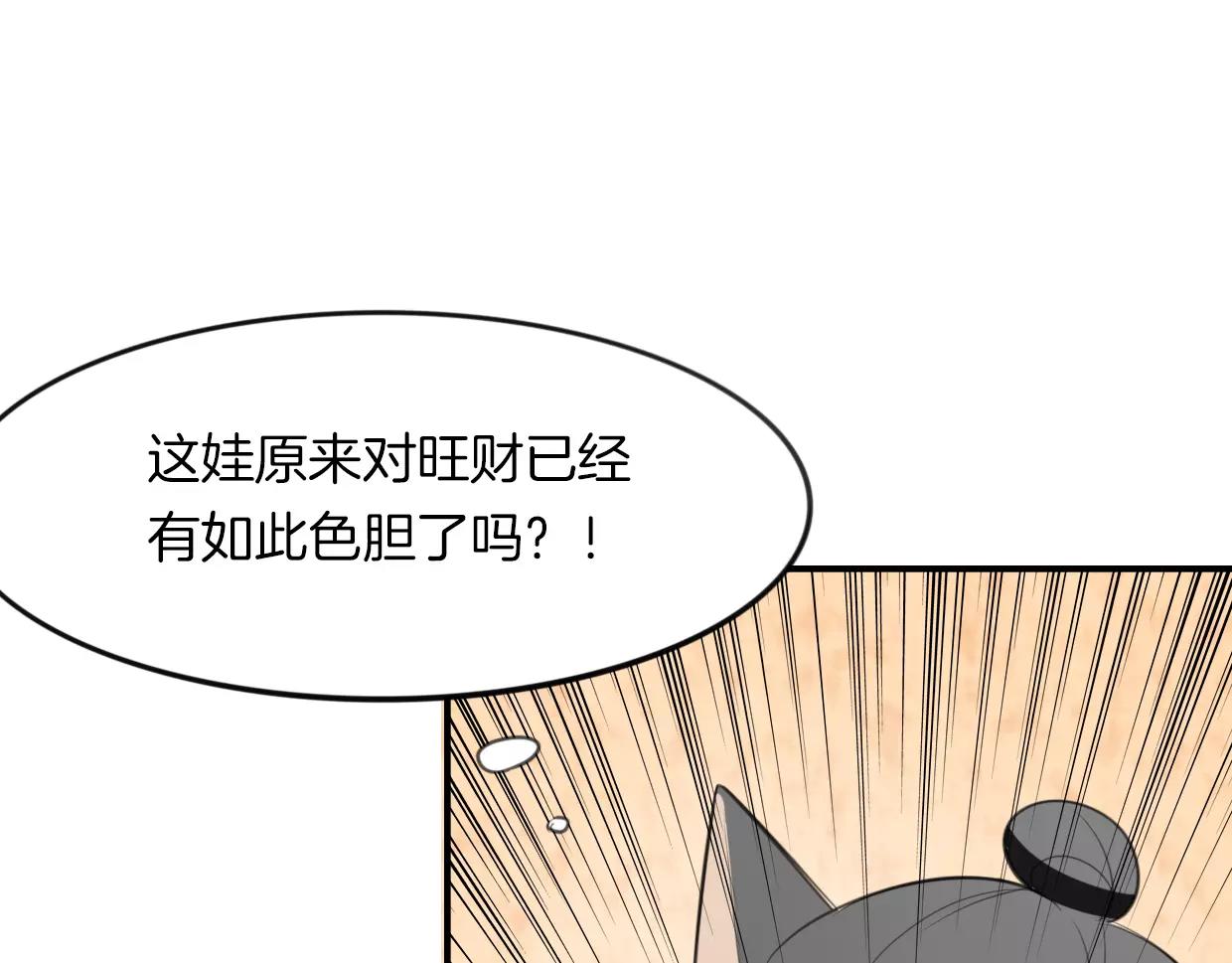 第19话 迷之预感19