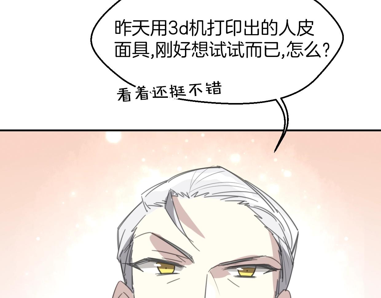第63话 总是要相见51