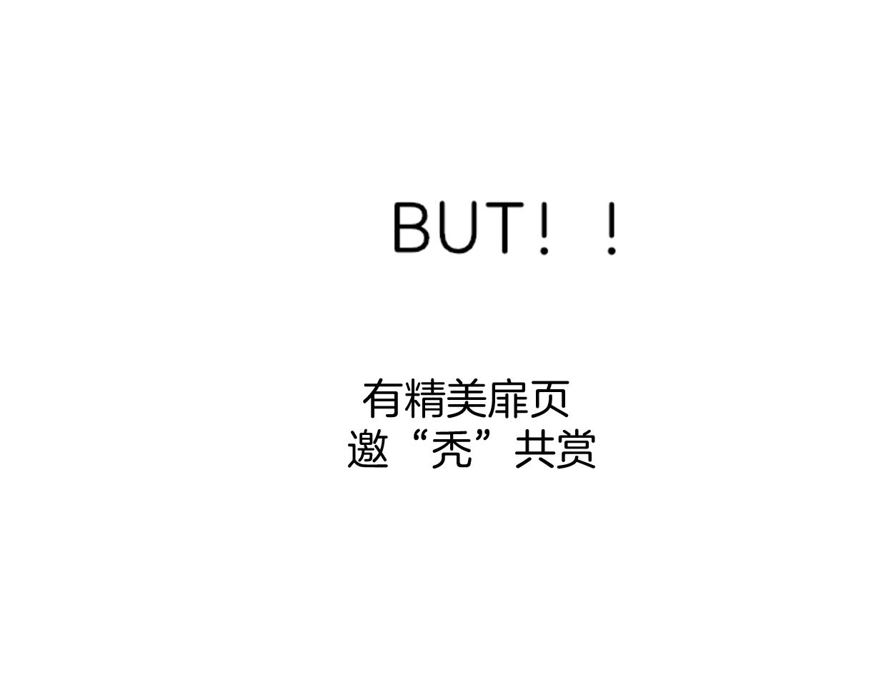 第65话 恋爱宝物186