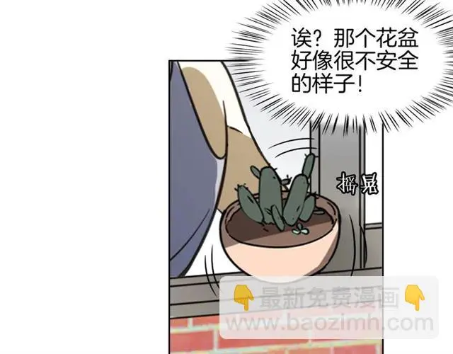 番外 见家长19