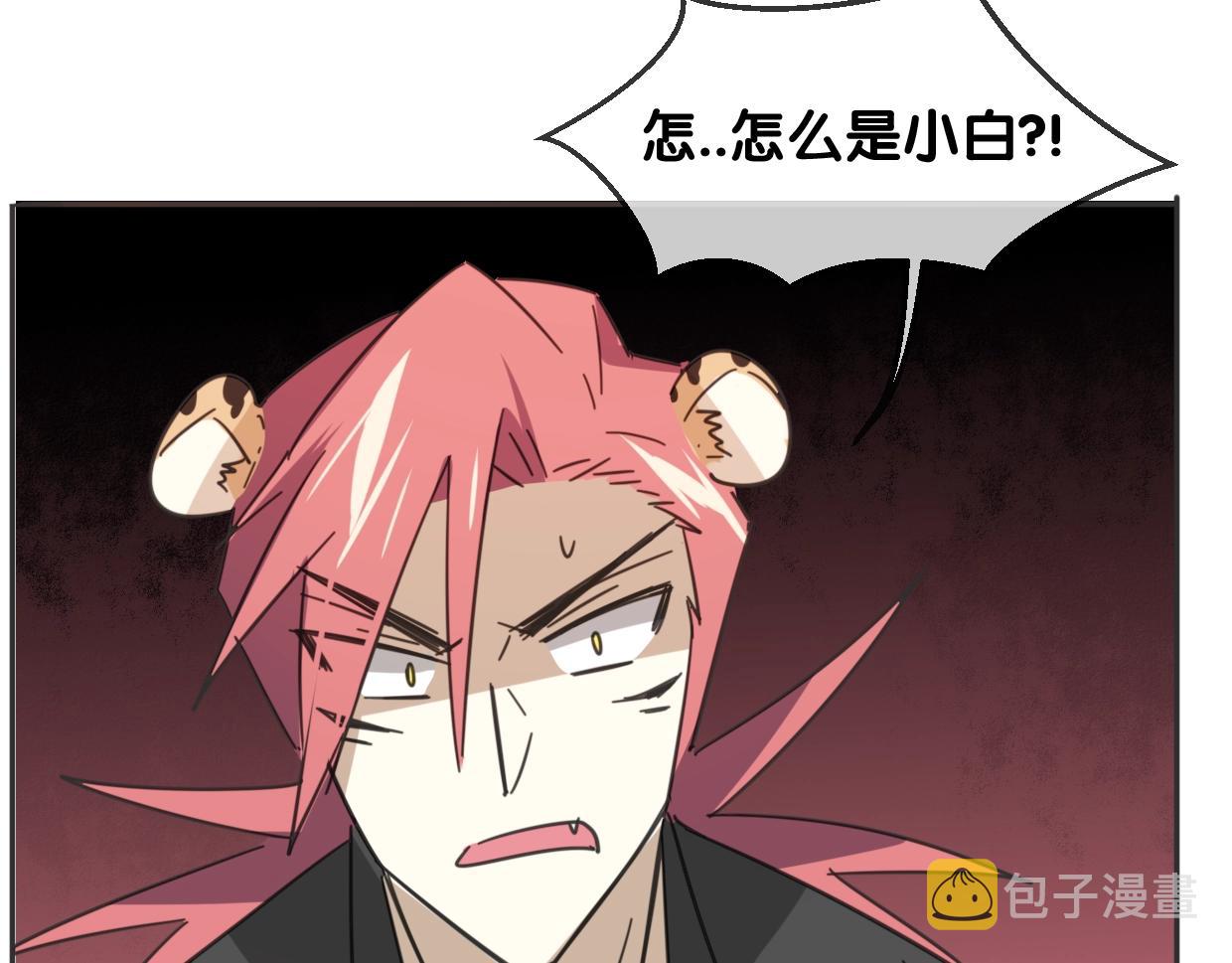 第65话 恋爱宝物87