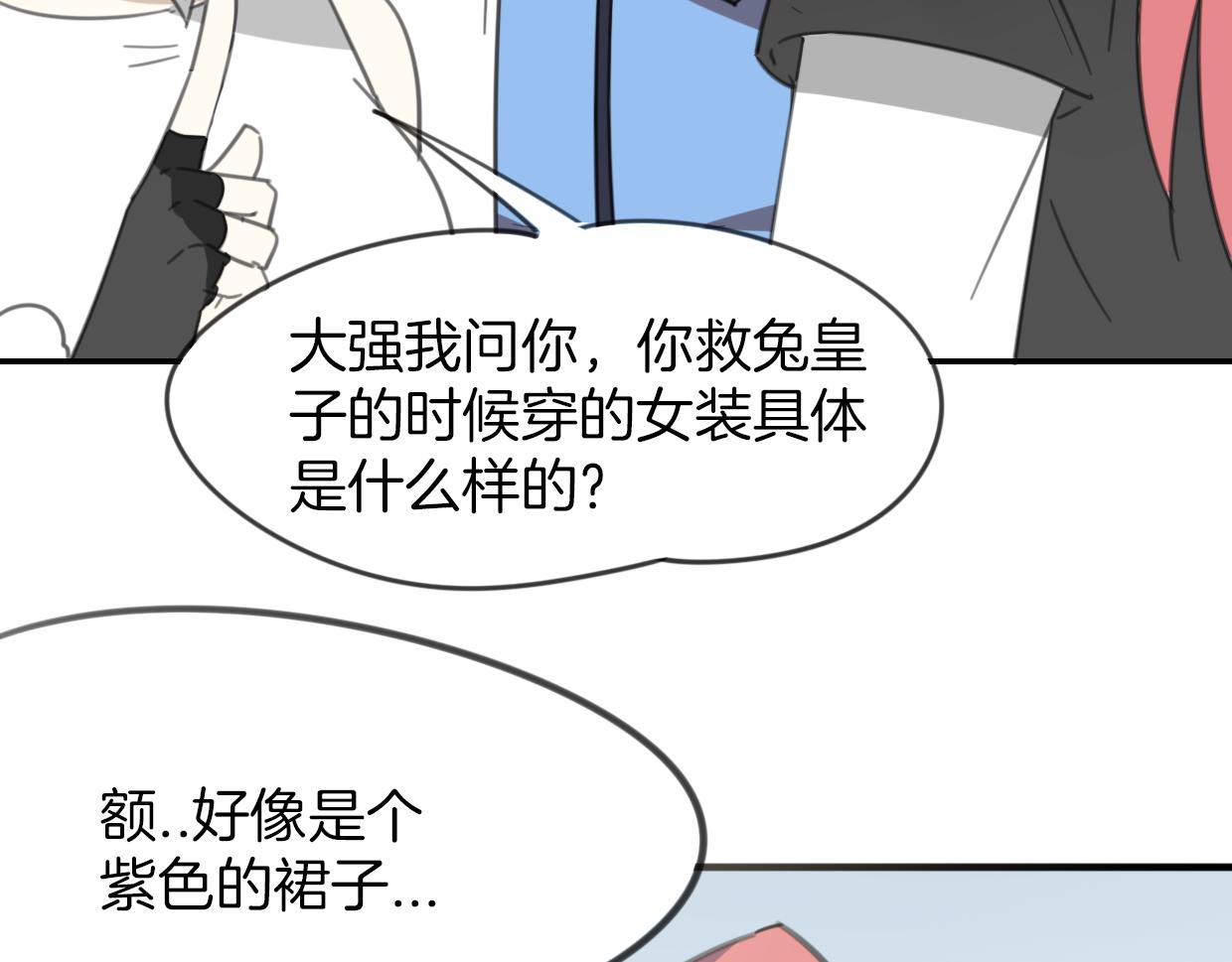第54话 黑市26