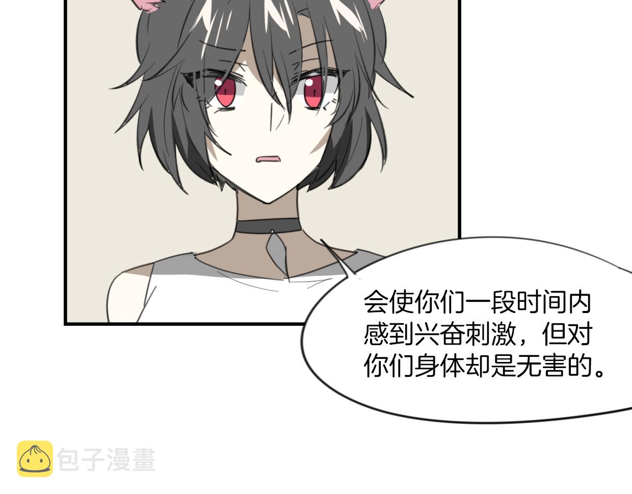 第45话 蜗牛族6