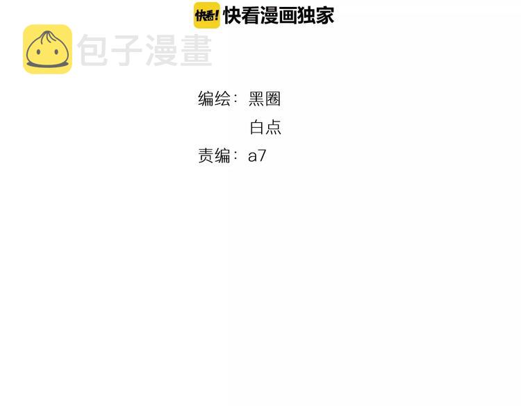 第8话 厨神1