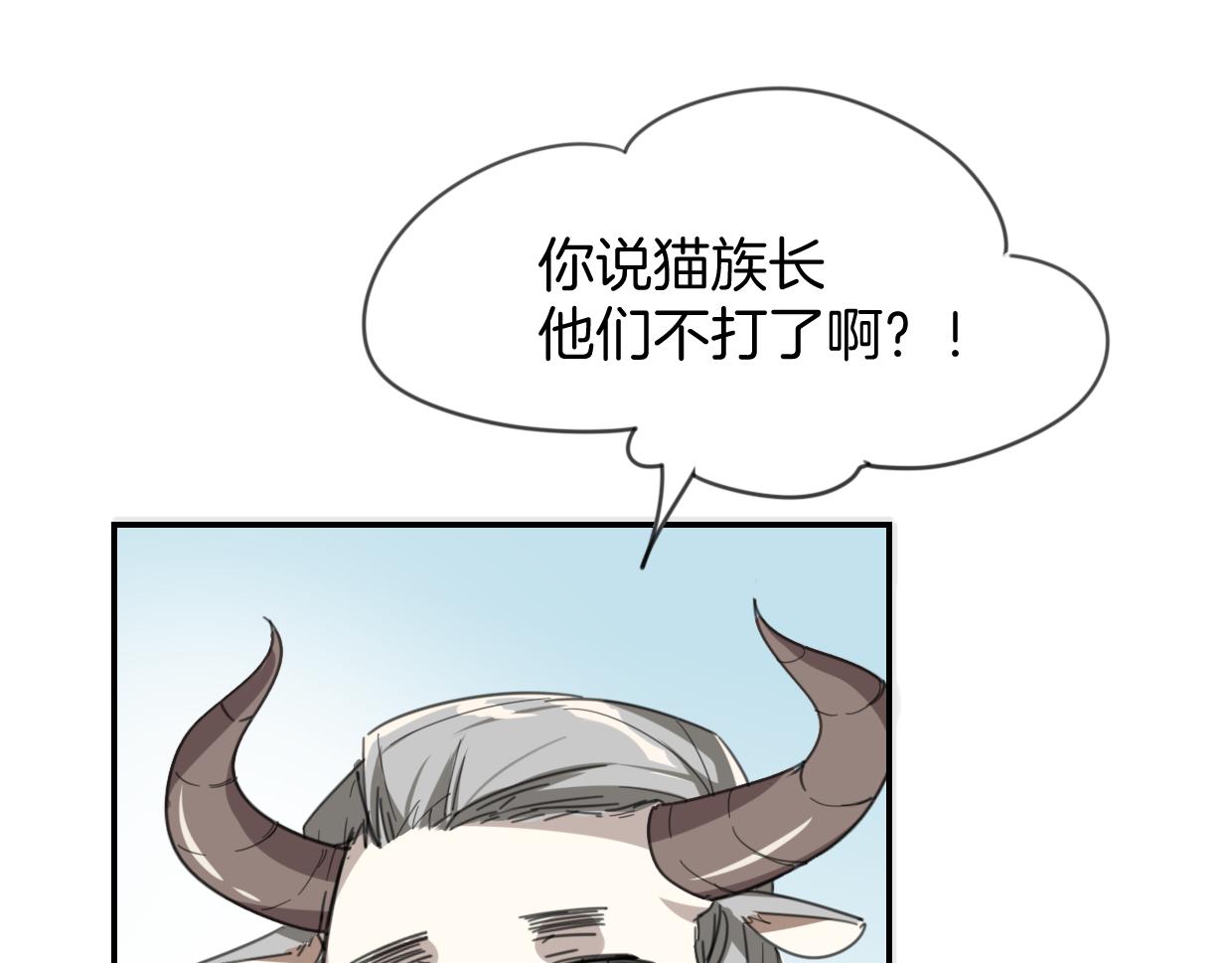 第50话 牛牛杯亲子大赛2