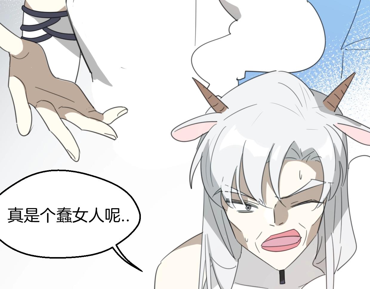第69话 片场试镜58