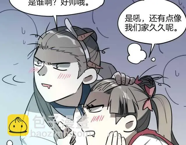 完结篇（上）  幻觉92