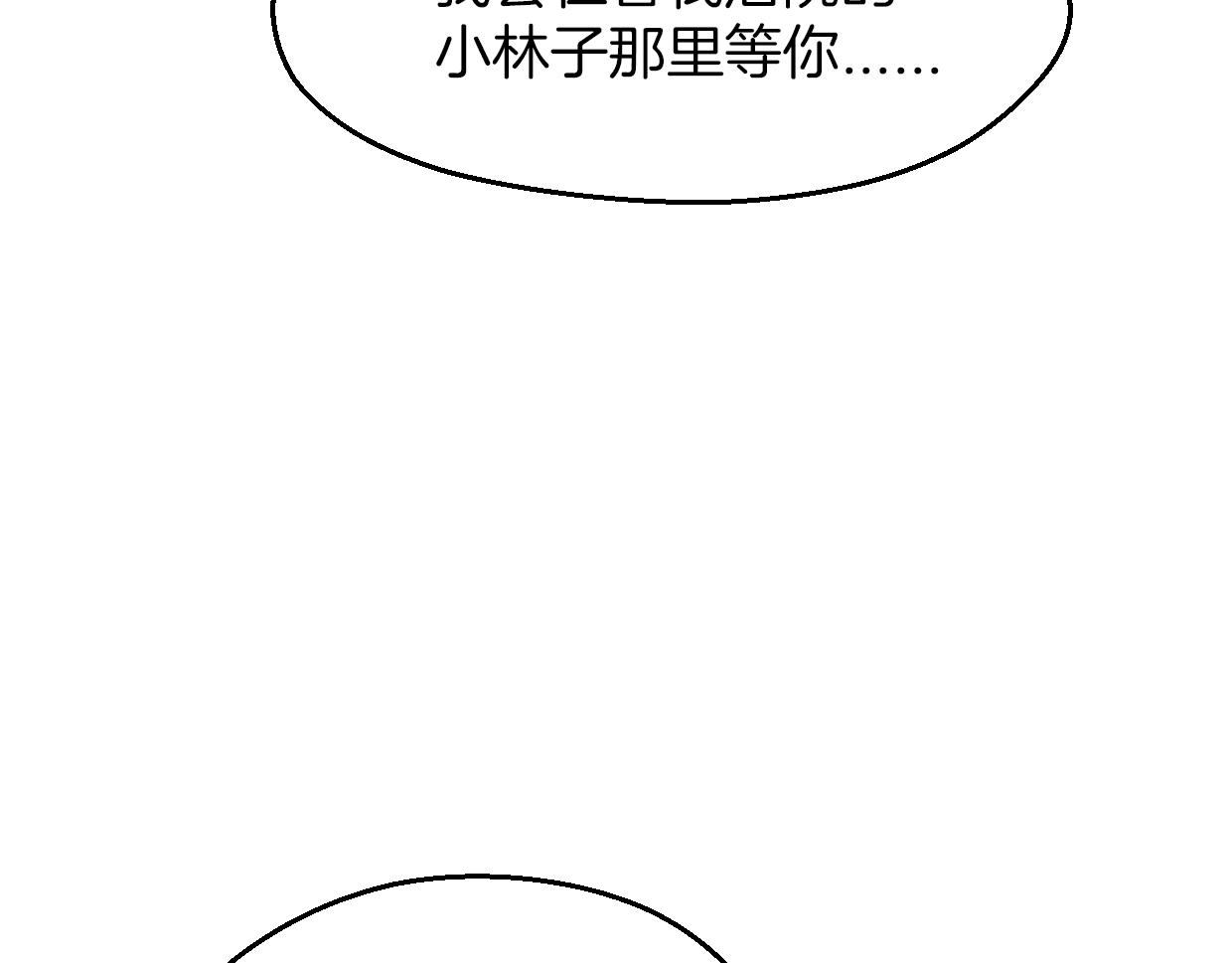 第58话 影卫大牛?153