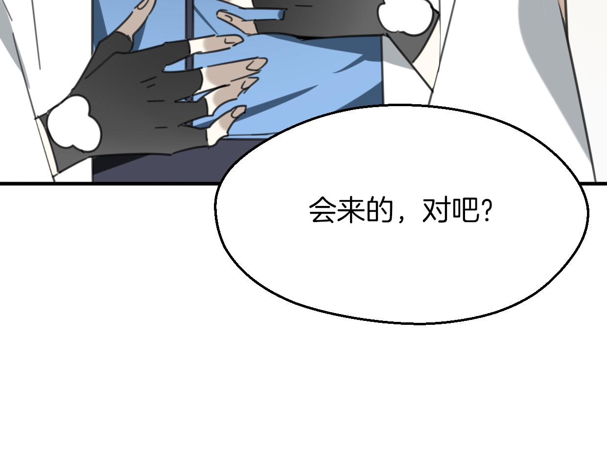 第59话 告白！5