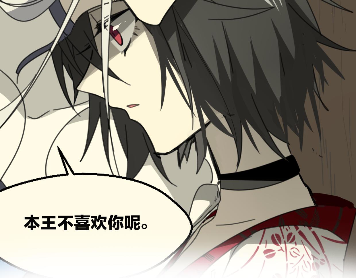 第61话 谁说不喜欢你了82